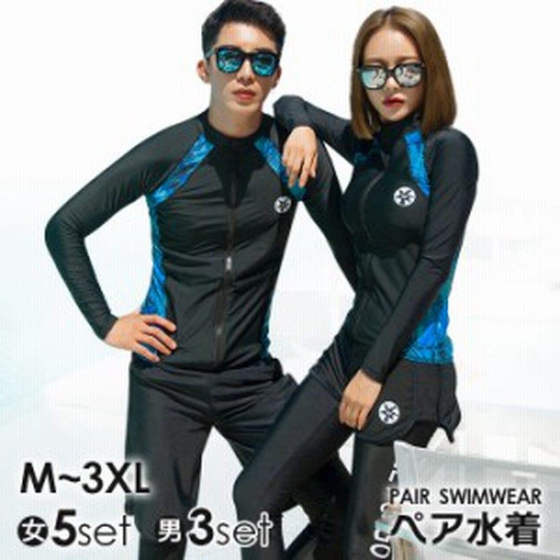 夏新作 レディース メンズ 水着 フィットネス水着 セット オシャレ 長袖ラッシュガード 海 夏 旅行用 スポーツウェア 速乾 競技水着 ユ 通販 Lineポイント最大1 0 Get Lineショッピング