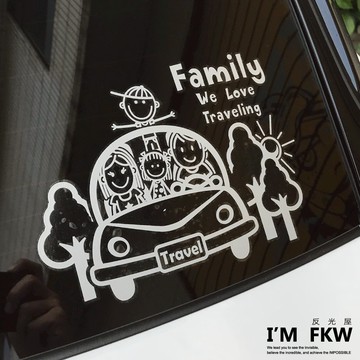 反光屋FKW 出遊趣 Family 兜風 出遊 汽車貼紙 防水車貼 旅遊 爬山 露營 戲水 樂園 反光貼紙 行車安全