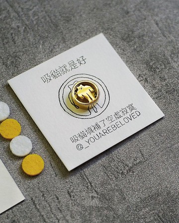 金色大隻仔貓 香薰口罩磁石釦