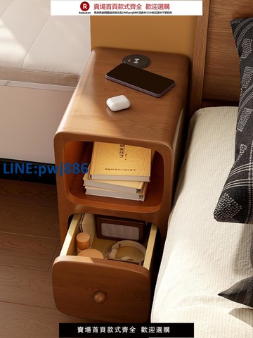 【公司貨優質服務】實木床頭柜臥室迷你小型極窄帶燈床邊柜出租屋超窄柜子極窄置物架