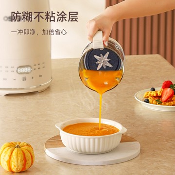 OSTMARS德國鵝卵石破壁機家用全自動多功能榨汁低噪音料理豆漿機