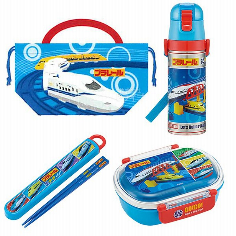 プラレール お買得４点セット 抗菌 お弁当箱 中子付 360ml 箸 箸箱 巾着 水筒 通販 Lineポイント最大0 5 Get Lineショッピング
