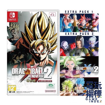 【電玩指標】全館免運 NS Switch 七龍珠 異戰2 中文版 七龍珠2 異戰 特別版 七龍珠 2 異戰2