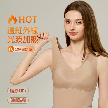 【絲光暖心】抗菌保暖背心 M-3L 2色 E60019