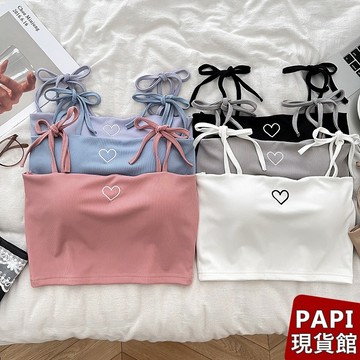 【PAPI】綁帶愛心罩杯背心 春夏新款韓系INS休閒百搭氣質露肩無袖細肩帶短版背心 胸墊背心【8608】