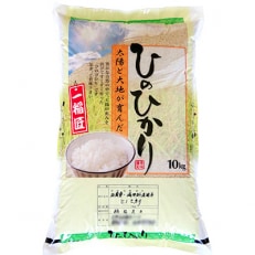 ひのひかり精米10kg(一等米)全4回