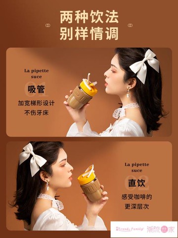 咖啡杯 物生物星語玻璃杯男女便攜水杯帶吸管泡茶杯隨行ins夏季咖啡杯子~免運 開發票