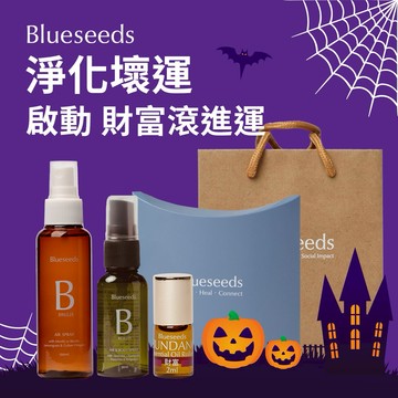 【Blueseeds】一起為下半年提升財富 l 淨化壞運 啟動財富滾進運 l 森淨精油滾珠100+30ml+財富精油滾珠2ml l 芙彤園