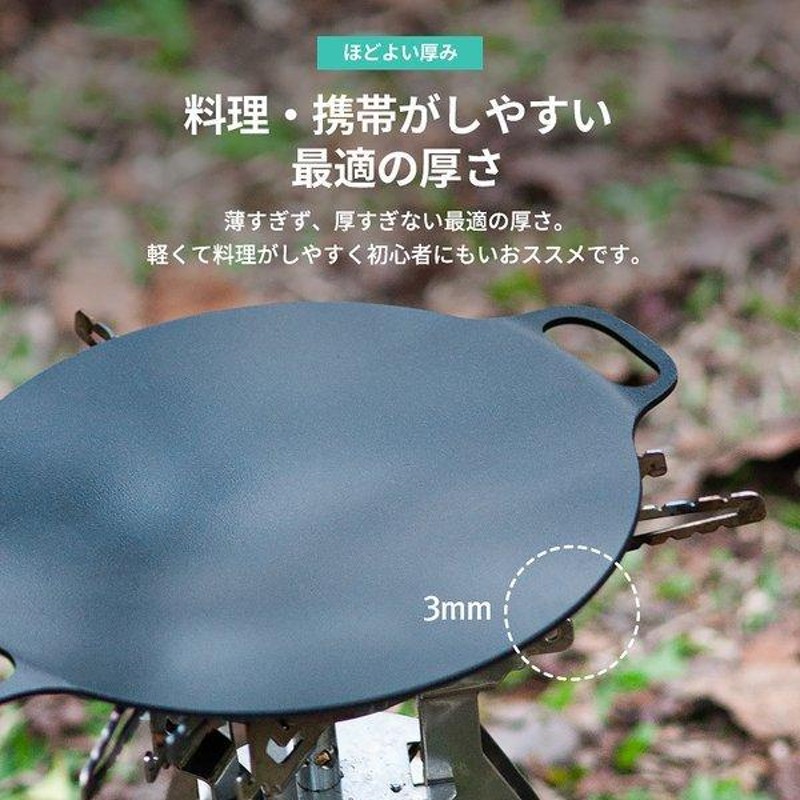 KZM グリドルミニ ソロキャンプ 料理 鉄板 調理 道具 フライパン