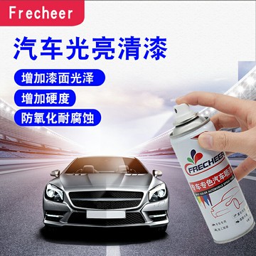 汽車亮光金油手自噴漆 光油 無色透明清漆增亮上光亮光漆補漆清漆