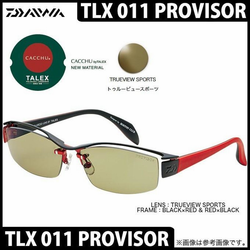 取り寄せ商品】ダイワ TLX011 PROVISOR (カラー：TRUEVIEW SPORTS) (偏光サングラス)(C) | LINEブランドカタログ