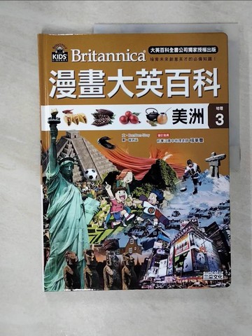 【書寶二手書T2／少年童書_EU9】漫畫大英百科【地理3】美洲_BomBom Story,  徐月珠