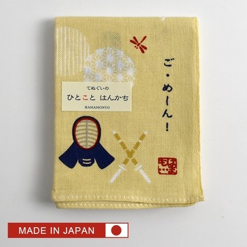 日本製 劍道練習日黃色手帕方巾【NTB20】