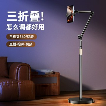 落地式手機俯拍直播專用支架懶人追劇神器多功能調節伸縮支撐架鑫弘-3C數碼