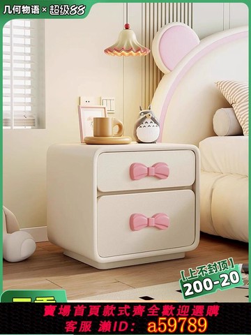 【全網低價 可打統編】實木床頭柜家用臥室2025爆款奶油風創意高級感儲物柜兒童房床邊柜
