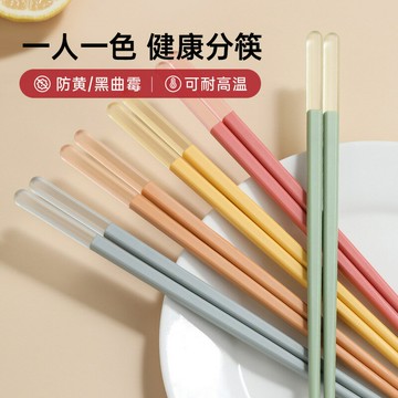 筷子 家用耐高溫防滑防霉防黃一人一筷專人高顏值合金筷