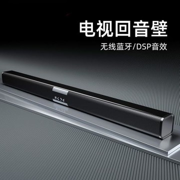德國超重低音炮回音壁電視音響3D環繞5.1杜比家庭影院無線藍牙