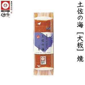 清流セット 「風」　依光かまぼこ 蒲鉾、練り物等のセット