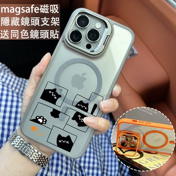 趣味黑貓 磁吸防摔殼 金屬鏡頭支架 磁吸手機殼 iPhone 17 16 15 14 13 12 11 Max 防摔殼