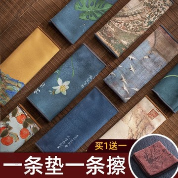 🔥臺灣熱賣🔥【2.6萬人收藏】麂皮絨茶具毛巾小茶巾茶佈加厚吸水禪意長方形茶桌佈大高檔茶臺佈