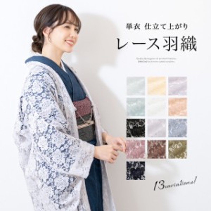 【最終お値下げ！】えみおわす　藍染　ロングコート　薄手の羽織 最終お値下げ！】えみおわす 藍染 ロングコート 薄手の羽織 じゃらす