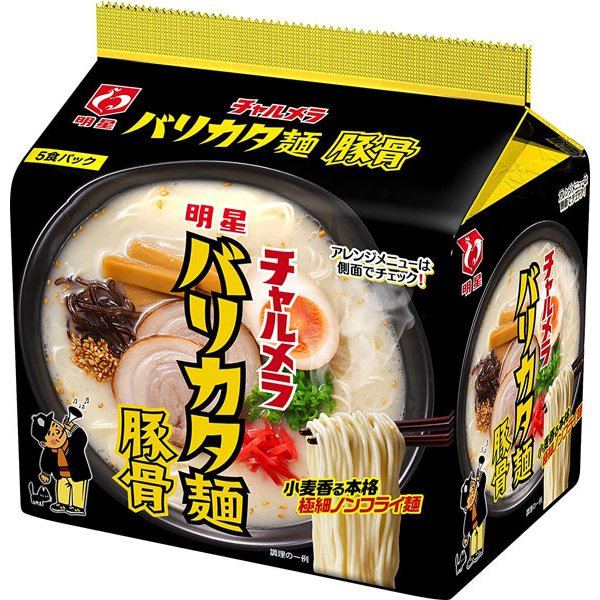 明星食品 チャルメラ バリカタ麺 豚骨 5食パック (82g x 5食入)