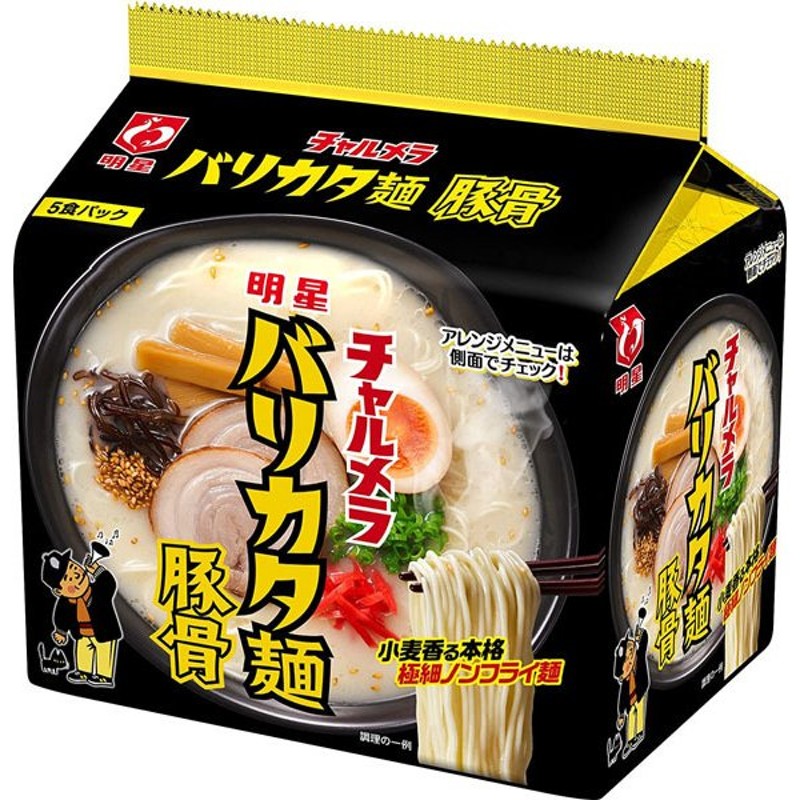 バリカタ麺　(82g　豚骨　5食パック　明星食品　チャルメラ　LINEショッピング　x　5食入)