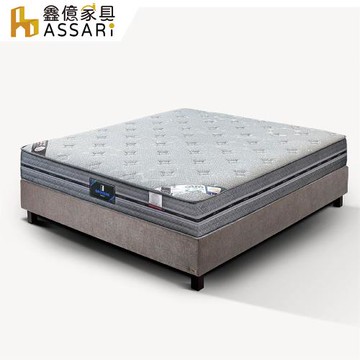 【ASSARI】潘朵菈導電紗乳膠蜂巢強化側邊獨立筒床墊-雙人5尺