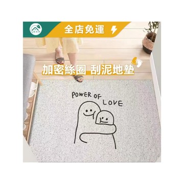 台製+SGS無甲醛 進門地墊 可裁剪絲圈地墊 卡通表情 門口絲圈地墊 玄關地墊 刮泥地墊 大尺寸地墊 刮沙地墊 絲圈地墊