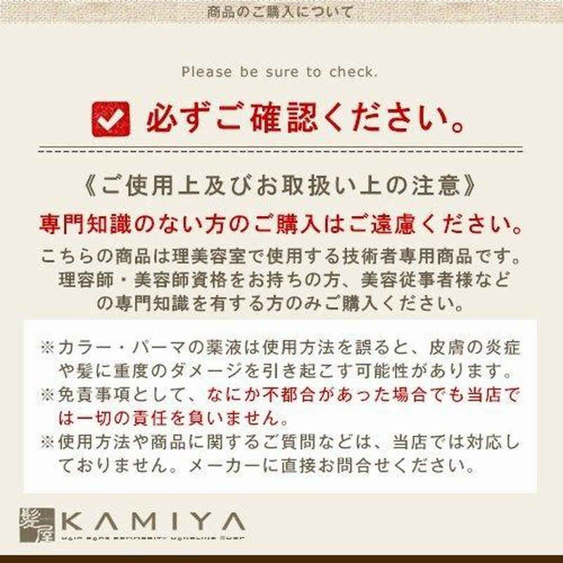 イノア オキシダンクレーム 6% 1000ml ロレアル