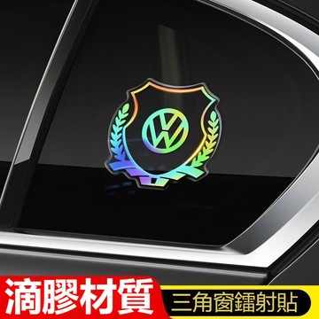 汽車七彩三角窗鐳射貼 多款車標可定制 車窗裝飾燈 鐳射車貼 99%車型通用 汽車三角窗車貼 汽車裝飾燈貼 三角窗鐳射貼