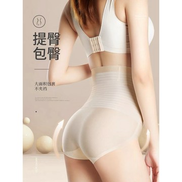 雲感褲果凍降溫收腹褲冰絲超薄高腰無痕提臀束腰女士美體塑身內褲