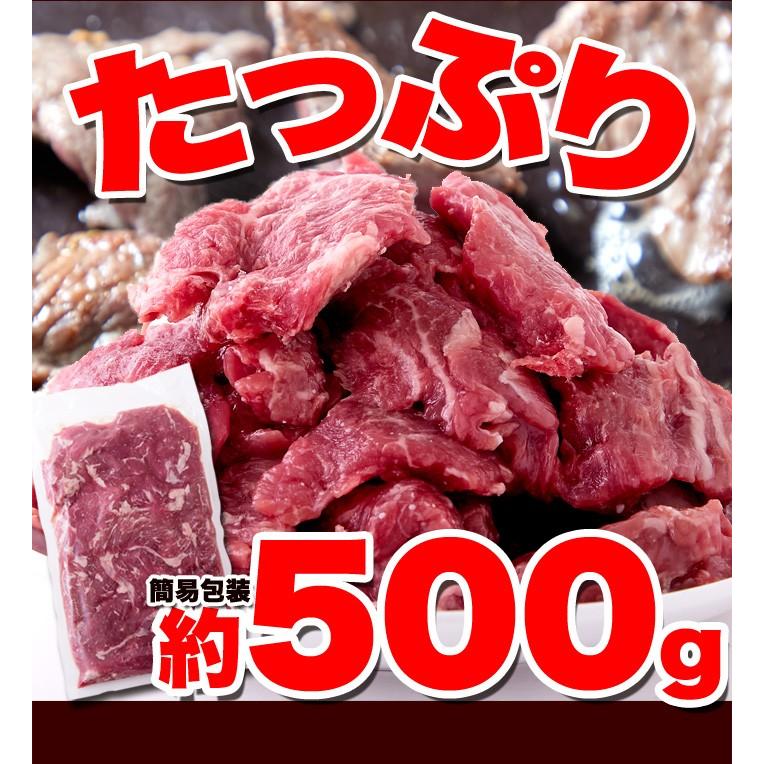 業務用 熟成 ひとくち 牛ロース 焼肉・ステーキ用500g 冷凍でお届け 解凍して焼くだけ!