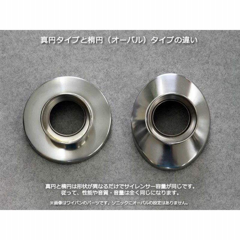 r's gear アールズギア ワイバン スリップオンマフラー カラー
