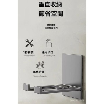 🤘蝦米優選🤘沐浴乳掛架 沐浴乳架 太空鋁 洗碗精架 鏽鋼掛架 瓶口架 瓶掛架 沐浴乳架 浴室掛架 廚房掛架 CXER