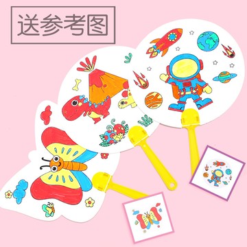 台灣出貨 手工DIY 兒童手工涂鴉扇子DIY玩具畫畫手繪空白紙扇涂色涂鴉繪畫填色扇子