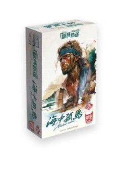 『高雄龐奇桌遊』 翻轉命運 海中孤島 fate flip 繁體中文版 正版桌上遊戲專賣店