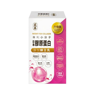 【嚴萃】日本膠原蛋白 NIPPI (15入/盒)