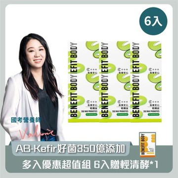 【WORTH 沃爾司生技】食事安心輕纖益350億益生菌粉-15包/盒(6盒)+贈輕清酵膠囊(1盒)