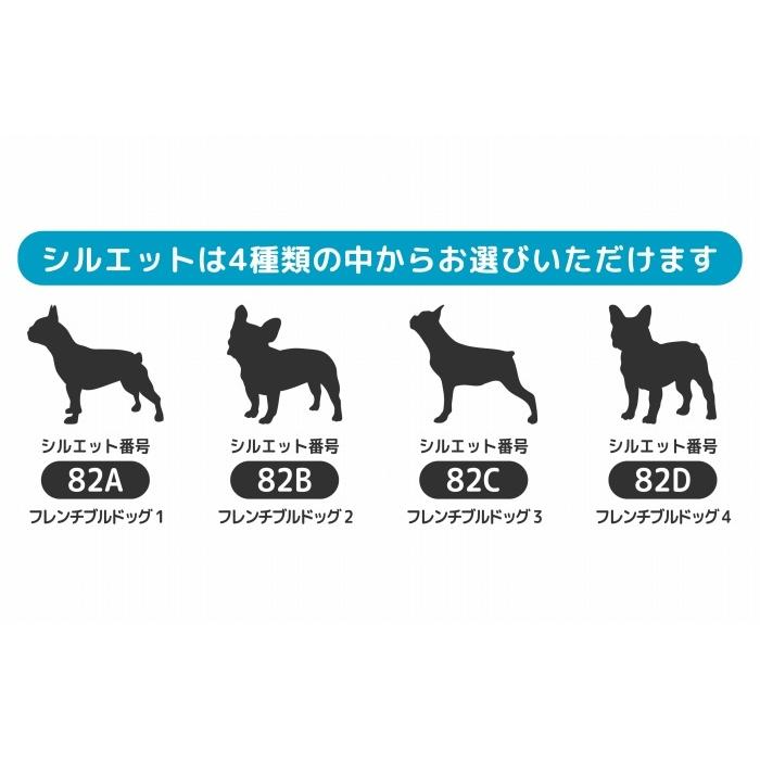 犬 ステッカー ミニチュアシュナウザー かわいい 車 ペット サーフ 波乗り 名前入れ ドッグインカー Sサイズ