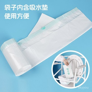 🚽【應急尿袋】垃圾袋+吸水墊➤戶外車用-✅便桶便盆移動馬桶通用✨臺灣出貨 AWZ4