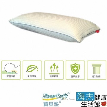 海夫 EverSoft 寶貝墊 原裝進口 天然乳膠枕 70x40x13cm (一入)