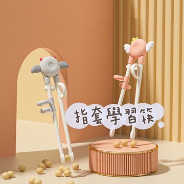 🐰台灣現貨🐰兒童學習筷 指套學習筷 學習筷 幼兒學習筷 輔助筷 糾正筷子 易夾練習筷訓練筷 學習餐具