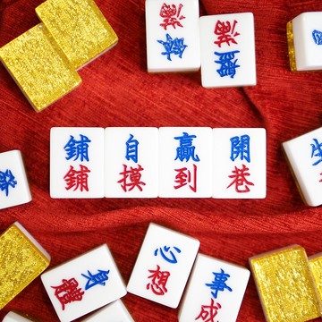 新春賀年套裝! 香港麻雀號 呈獻【金鑽祝賀套裝】麻雀