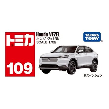 【東海模型】[初回] TOMICA No.109 本田 VEZEL