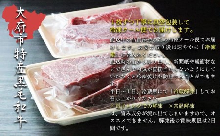 大府特産A5黒毛和牛下村牛特上あかみステーキ　5枚1.0kg入り     和牛肉特上あかみステーキ 牛肉特上あかみステーキ 下村牛肉特上あかみステーキ（あかみステーキ あかみステーキ あかみステーキ あかみステーキ あかみステーキ あかみステーキ）