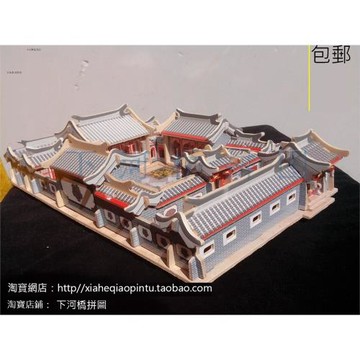 促銷四聯木制仿真模型 DIY立體拼圖 兒童手工制作 彩色北京四合院