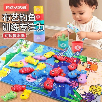 💖臺灣-出貨💖寶寶布書釣魚玩具1-3歲2益智兒童週歲生日禮物小男童女孩智力開發04lk