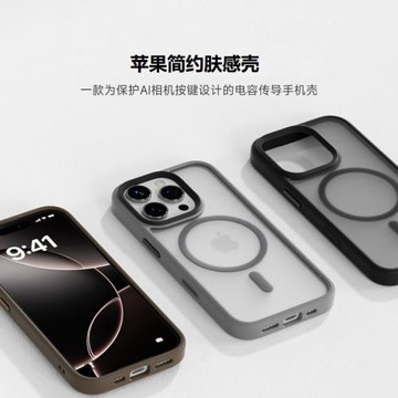 瑞布雷特2025新款磁吸iPhone全包防摔保護套16ProMax保護殼全包觸控按鍵手機殼蘋果16Pro全包相機按鍵殼膚感