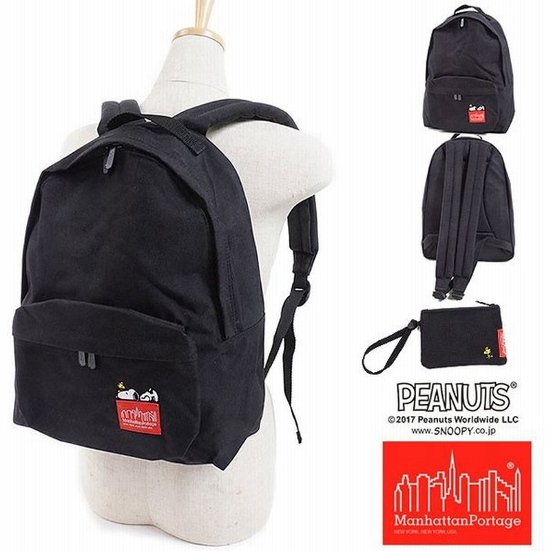 ウッドストックポーチ付き Manhattan Portage Peanuts Snoopy マンハッタンポーテージ ピーナッツ スヌーピー Big Apple Backpack Jr Mp1210jrsnpy17 Fw17 通販 Lineポイント最大0 5 Get Lineショッピング
